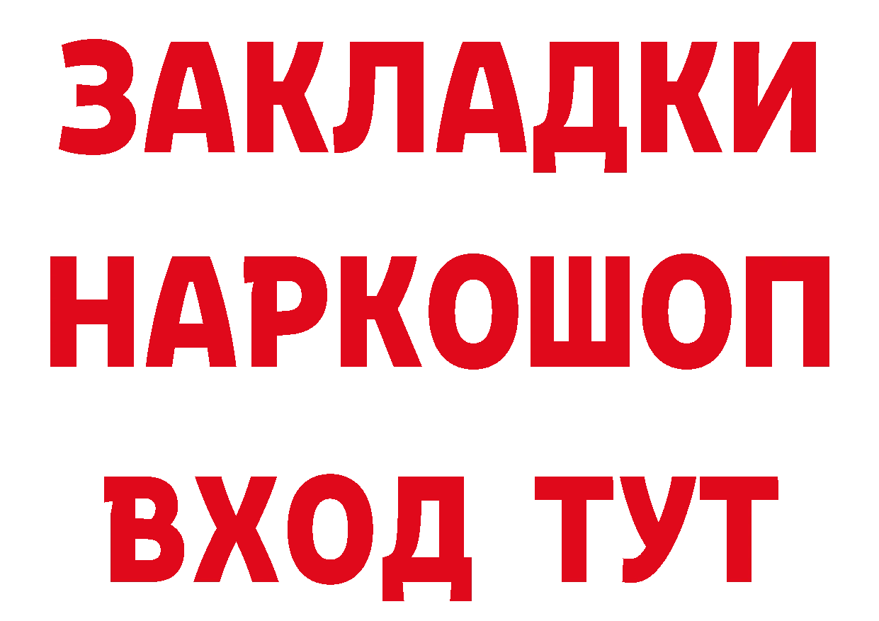 ГЕРОИН VHQ как зайти площадка hydra Яровое