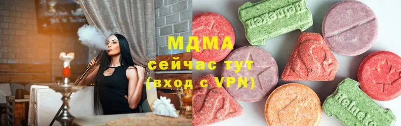 МДМА молли  закладки  Яровое 